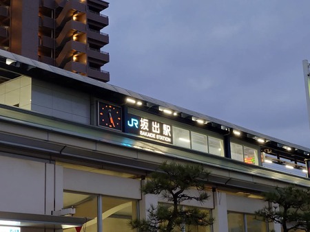 坂出 聞き取り調査 坂出 聞き取り調査