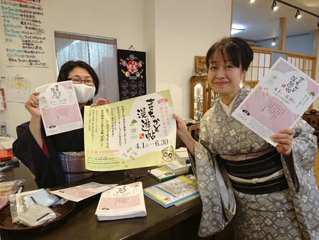 漫遊帖 ルヌガンガ 和工房あき 原ヲビヤ園 漫遊帖 ルヌガンガ 和工房あき 原ヲビヤ園