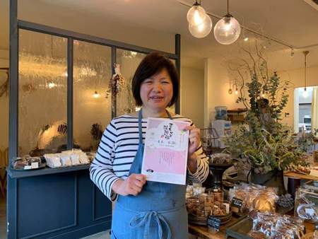 漫遊帖 ボンボニエール れいがん茶屋 勇心 漫遊帖 ボンボニエール れいがん茶屋 勇心