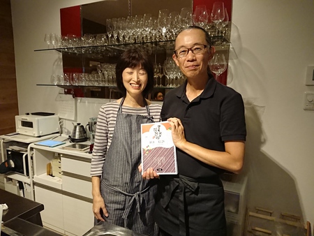 漫遊帖 わいびより さんにもあります 漫遊帖 わいびより さんにもあります