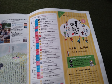 漫遊帖 真夜中3時 まだ起きてたのね(笑) 漫遊帖 真夜中3時 まだ起きてたのね(笑)