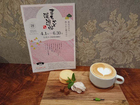 漫遊帖 BOSTONのハートにしみるカフェラテ 漫遊帖 BOSTONのハートにしみるカフェラテ