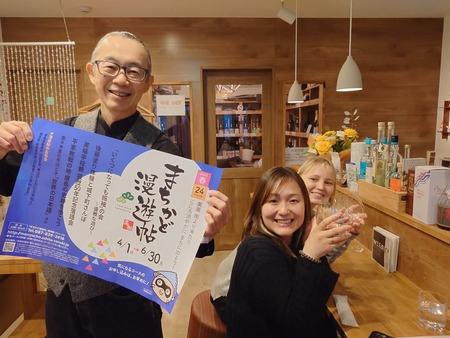 漫遊帖 わいんびより ヱビスヤ おもちゃ美術館shop 漫遊帖 わいんびより ヱビスヤ おもちゃ美術館shop