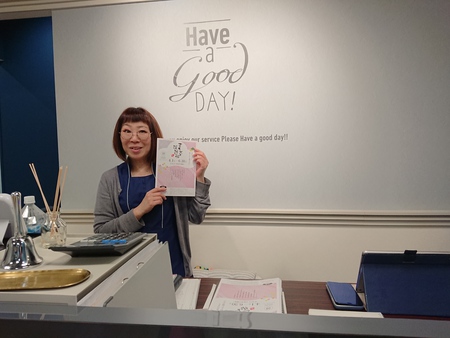漫遊帖 Have a nice day! なんて素敵な日でしょう! 漫遊帖 Have a nice day! なんて素敵な日でしょう!