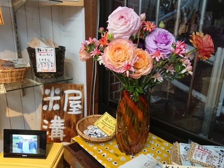 今日から お米は「姫ごのみ」 今日から お米は「姫ごのみ」