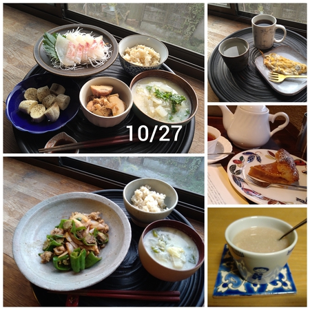 今日は、良い日だ! 今日は、良い日だ!