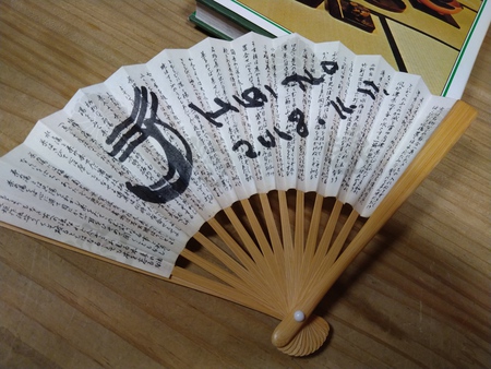 利休百首 良いこと書いてる 利休百首 良いこと書いてる
