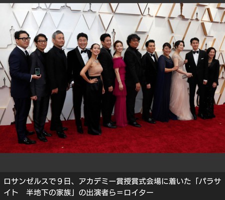 映画「パラサイト」& カズ ヒロさん おめでとう♪ 映画「パラサイト」& カズ ヒロさん おめでとう♪