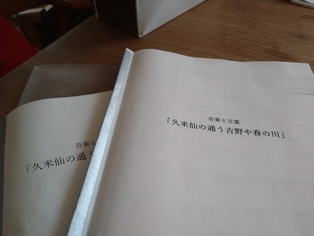 リハーサル前に 鴎外の「花子」を読む リハーサル前に 鴎外の「花子」を読む
