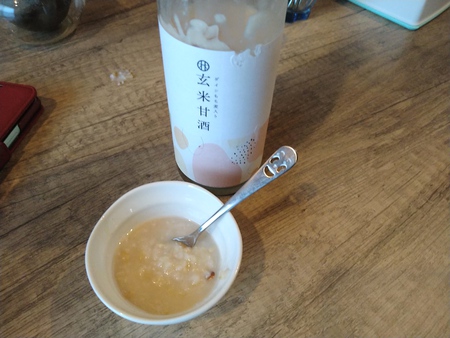 漫遊帖 海陽町 あったかいようのみなさんと 1日目 記録 漫遊帖 海陽町 あったかいようのみなさんと 1日目 記録