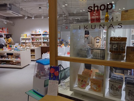 漫遊帖 わいんびより ヱビスヤ おもちゃ美術館shop 漫遊帖 わいんびより ヱビスヤ おもちゃ美術館shop
