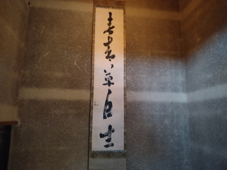 月に一度の喫茶室 2月@ 水屋係 おわりました 月に一度の喫茶室 2月@ 水屋係 おわりました