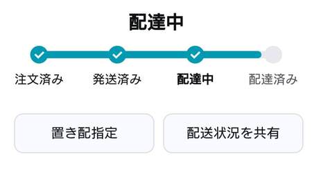 Amazonさん とうとう届いたけどさ(笑) Amazonさん とうとう届いたけどさ(笑)