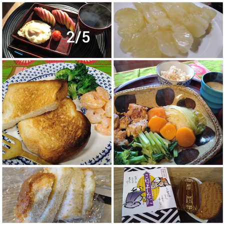 【食べたものlog 2/1〜2/20】 【食べたものlog 2/1〜2/20】