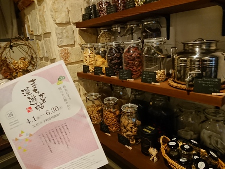 漫遊帖 CARDAMONのスパイスラック♪ 漫遊帖 CARDAMONのスパイスラック♪