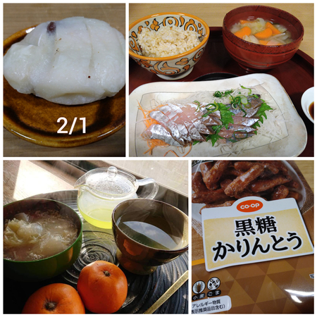 【食べたものlog 2/1〜2/7】そのとおりでございます 【食べたものlog 2/1〜2/7】そのとおりでございます