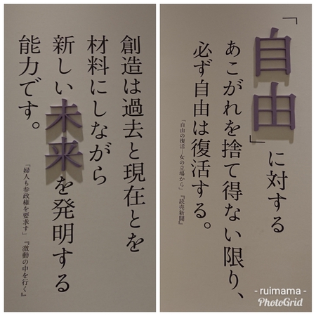 初めての「堺」また来たい「堺」 初めての「堺」また来たい「堺」