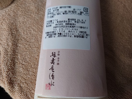 炉開きの準備完了 炉開きの準備完了
