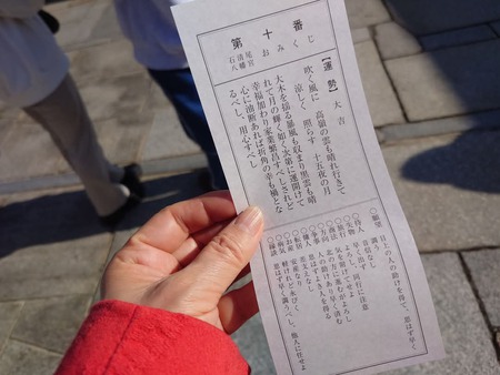 正月2日は新年会と初詣 正月2日は新年会と初詣