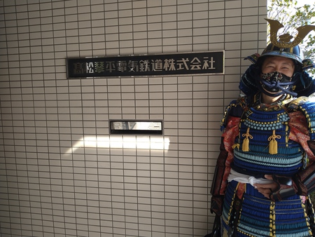 漫遊帖 城ガール コトデン真鍋氏に会う 漫遊帖 城ガール コトデン真鍋氏に会う