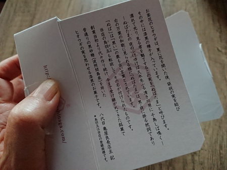 火曜日の茶室る庵 来週は水曜日です。 火曜日の茶室る庵 来週は水曜日です。