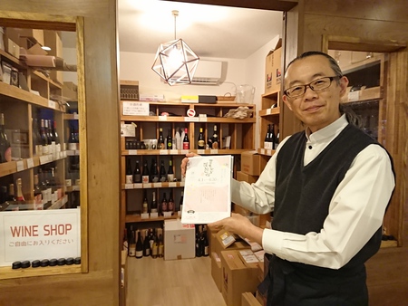 漫遊帖 わいんびよりでスペインの白 漫遊帖 わいんびよりでスペインの白
