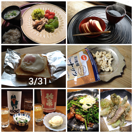 【食べたものlog 3/28〜4/4】粋香の鯛のお寿司 【食べたものlog 3/28〜4/4】粋香の鯛のお寿司
