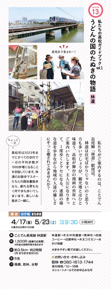 漫遊帖 林道で青春しよう! 漫遊帖 林道で青春しよう!