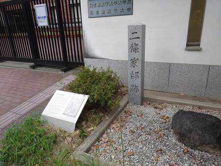 京都さんぽ 表千家北山会館から出町柳 京都さんぽ 表千家北山会館から出町柳