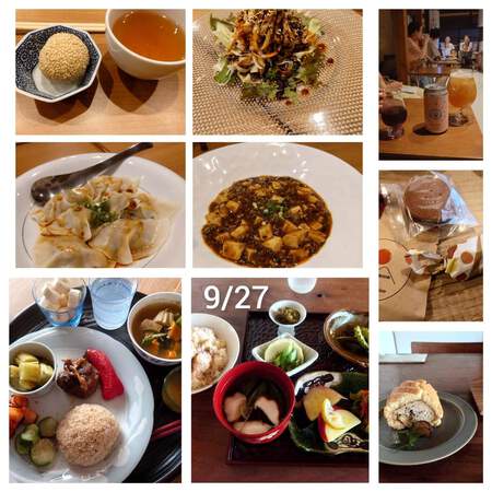 食べたものlog 9/23〜9/30 食べたものlog 9/23〜9/30