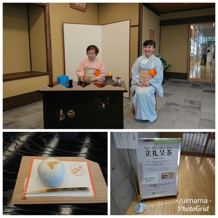 初めての「堺」また来たい「堺」 初めての「堺」また来たい「堺」