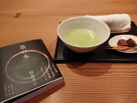 土地の神様を敬いながら たかすの杜 土地の神様を敬いながら たかすの杜