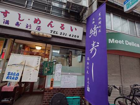 京都さんぽ 出町桝形商店街 金毛茶会のこと 京都さんぽ 出町桝形商店街 金毛茶会のこと