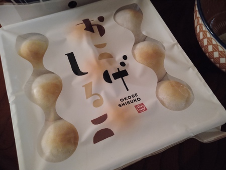 風邪をひいたら洒落にならんし 風邪をひいたら洒落にならんし