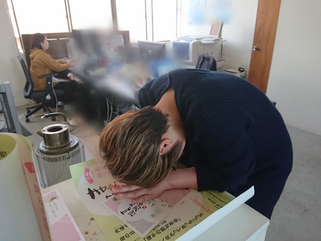 漫遊帖 IKUNASで月社長と(笑) 漫遊帖 IKUNASで月社長と(笑)