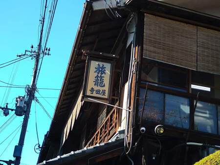 すべての道は伏見に通ず すべての道は伏見に通ず