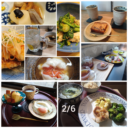 【食べたものlog 2/1〜2/7】そのとおりでございます 【食べたものlog 2/1〜2/7】そのとおりでございます