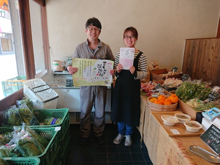 漫遊帖 藤塚町マルシェさんにガイドブック 漫遊帖 藤塚町マルシェさんにガイドブック