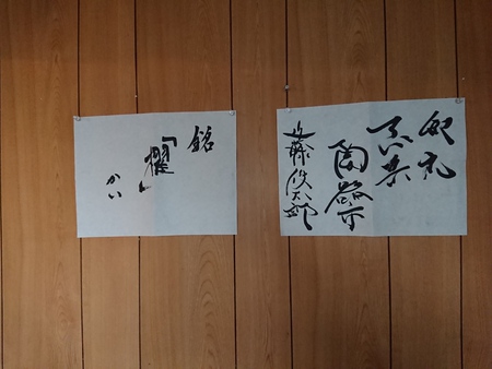 【茶室る庵】 ソーシャルディスタンスを守ったら占い館みたいになった(笑) 【茶室る庵】 ソーシャルディスタンスを守ったら占い館みたいになった(笑)
