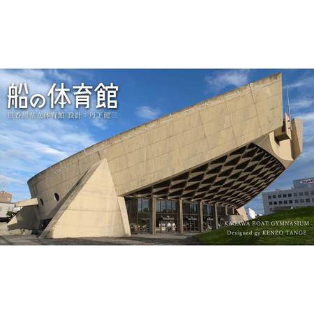 5/17 船の体育館コースライブストリーミング 5/17 船の体育館コースライブストリーミング