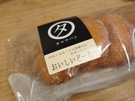 今日から お米は「姫ごのみ」 今日から お米は「姫ごのみ」