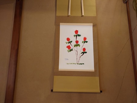 有斐斎弘道館 初釜1/26 記録 有斐斎弘道館 初釜1/26 記録