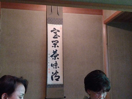 今日は1日 茶に浸る(笑) 今日は1日 茶に浸る(笑)