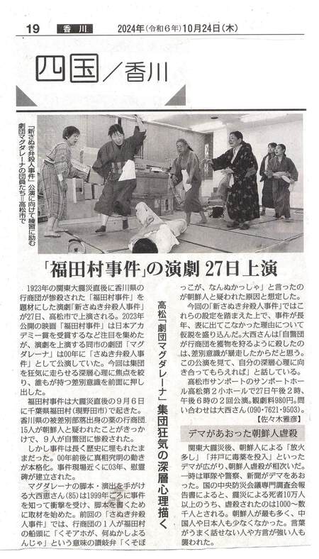 今日は 役者 中越恵美50年 今日は 役者 中越恵美50年