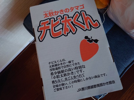 亥の子餅を研究する 亥の子餅を研究する