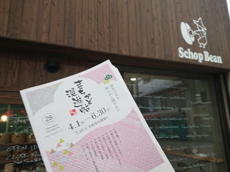 漫遊帖 今日の100冊まいります。 漫遊帖 今日の100冊まいります。