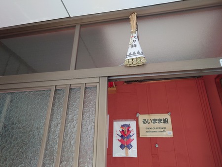 #長刀鉾の粽 ようやく設置 #長刀鉾の粽 ようやく設置