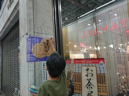 漫遊帖 片原町 なんのがれへ。 漫遊帖 片原町 なんのがれへ。