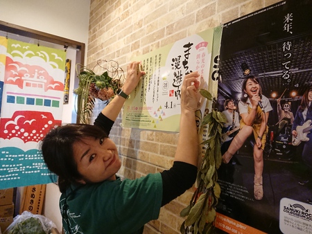 漫遊帖 噂のボーカル 八百屋ひとみとパチリ 漫遊帖 噂のボーカル 八百屋ひとみとパチリ