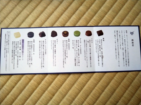 城ガールと チョコレート交換(笑) 城ガールと チョコレート交換(笑)
